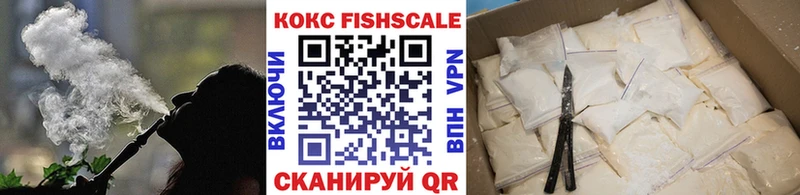 Купить наркотики Татарск Канабис COCAIN A-PVP Меф ГАШИШ