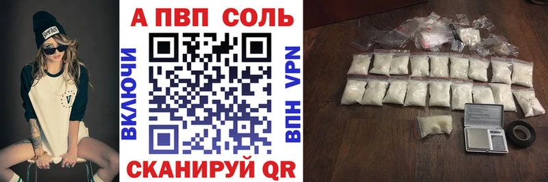 A PVP VHQ Татарск