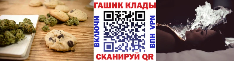 Еда ТГК марихуана Татарск