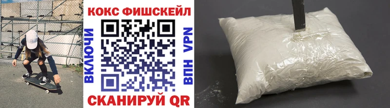 Cocaine Колумбийский  Татарск 