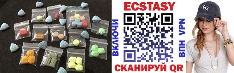 ЭКСТАЗИ диски  Татарск 