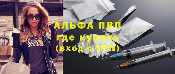 mdpv Магадан