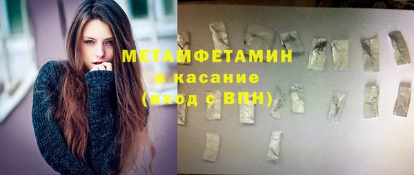 кристаллы Арсеньев