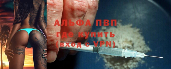кристаллы Арсеньев