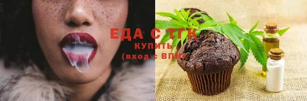 прущая мука Магас