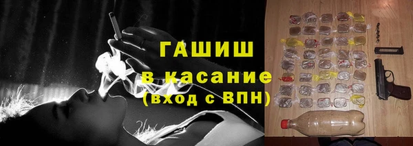 кристаллы Арсеньев