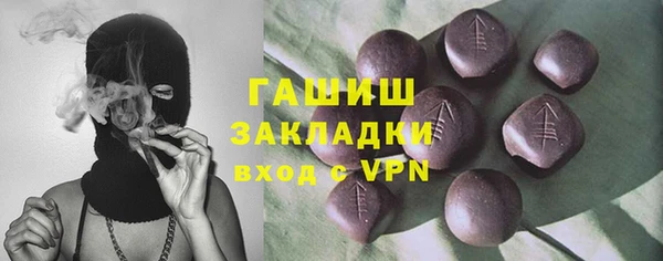 кристаллы Арсеньев