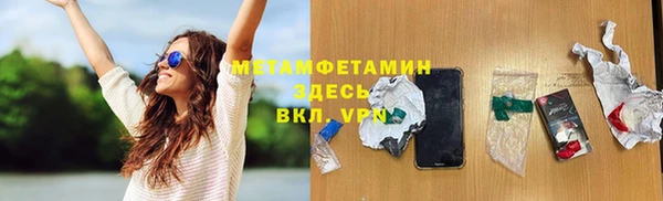 а пвп мука Аркадак
