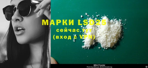 а пвп мука Аркадак