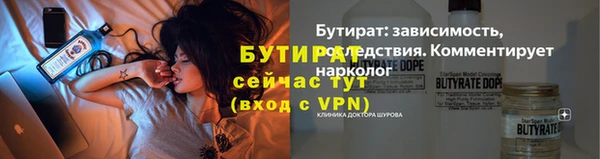 а пвп мука Аркадак