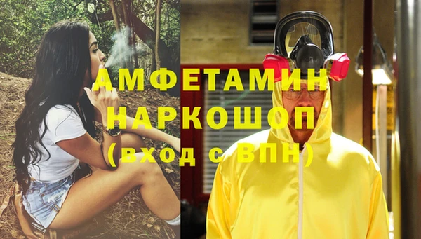 кристаллы Арсеньев