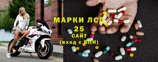 кристаллы Арсеньев