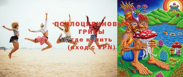 кристаллы Арсеньев