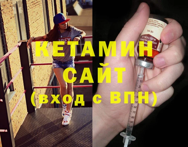 кристаллы Арсеньев