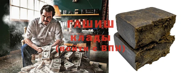 молекула духа Майский