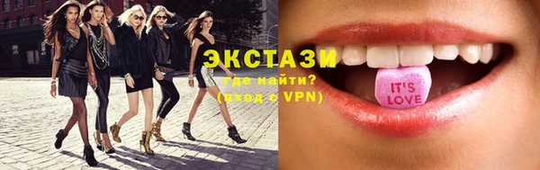 кристаллы Арсеньев