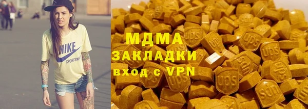 кристаллы Арсеньев