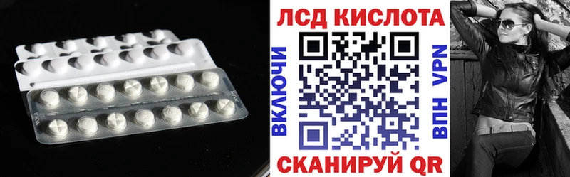 даркнет Telegram  Татарск  Лсд 25 экстази кислота  закладка 