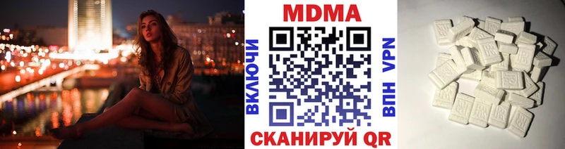 купить закладку  Татарск  маркетплейс формула  MDMA молли 