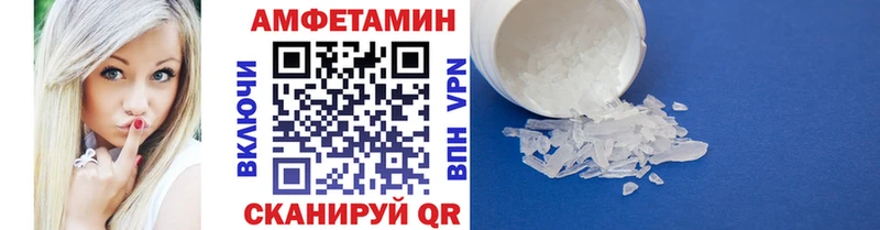 блэк спрут рабочий сайт  Татарск  Первитин винт 