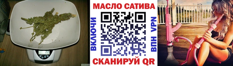 где купить наркоту  Татарск  ТГК жижа 